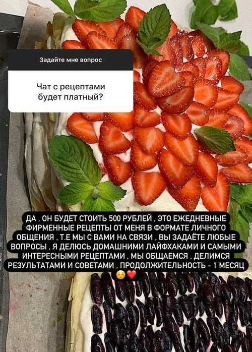 ��������� ������: � ���� ���� ����� �� ������ �����?!