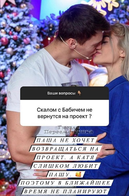 ������� ������� ���-2 (10.01.2021)