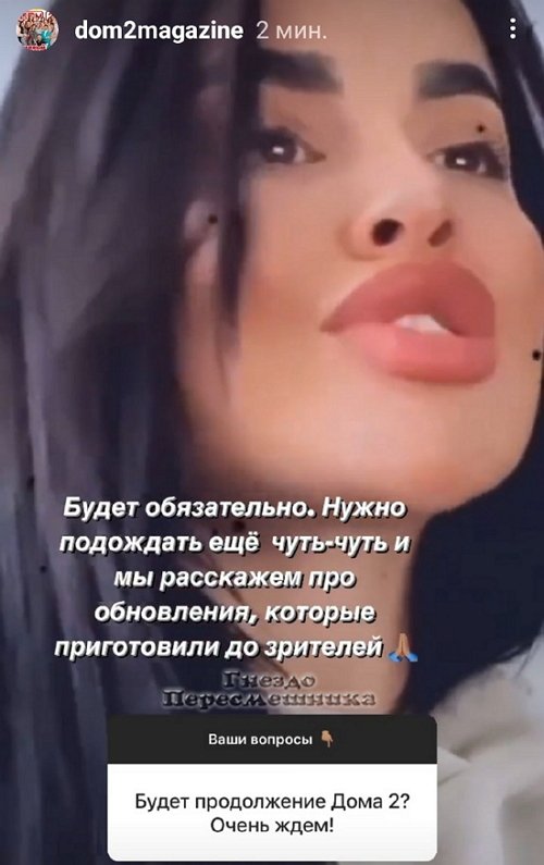 ������� ������� ���-2 (10.01.2021)