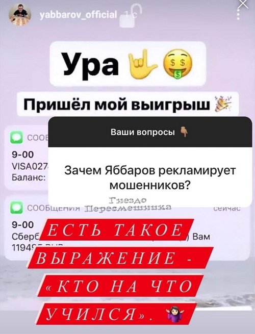 ������� ������� ���-2 (10.01.2021)