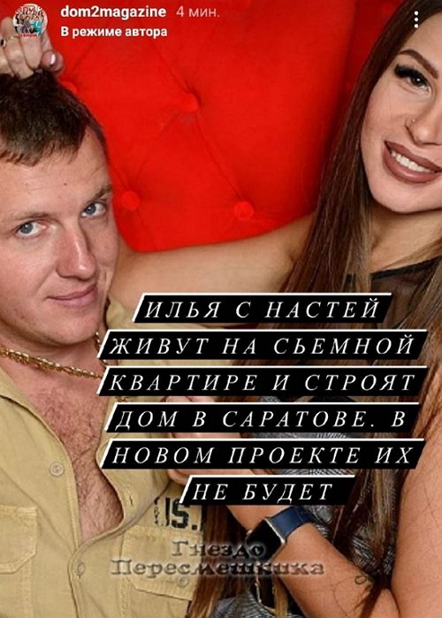 ������� ������� ���-2 (10.01.2021)