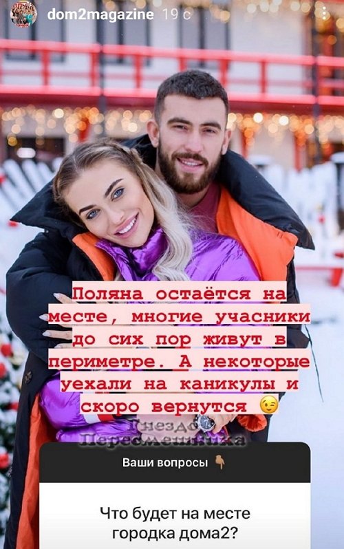 ������� ������� ���-2 (10.01.2021)