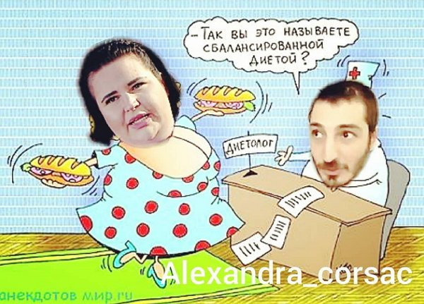 ������� ���-2 (10.01.2021)