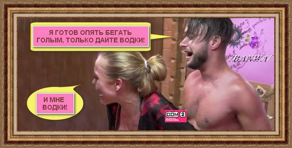 ������� ���-2 (10.01.2021)