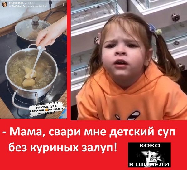 ������� ���-2 (10.01.2021)