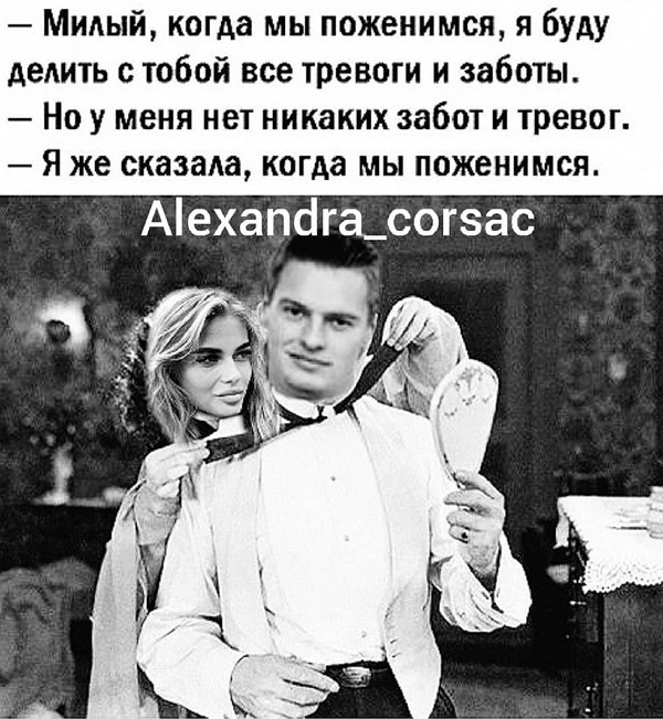 ������� ���-2 (10.01.2021)