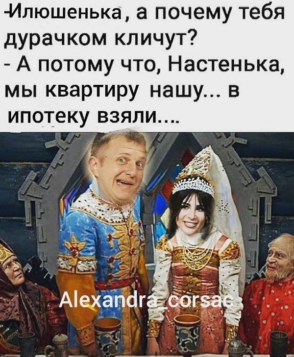 ������� ���-2 (10.01.2021)