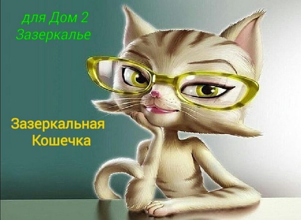 ������ � ��������� ��������� �������� (28.01.2021)