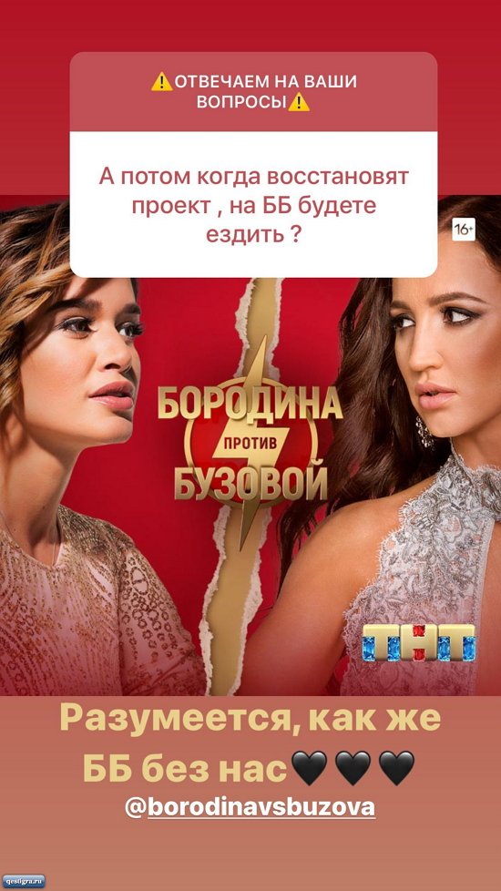 ������� �������: ������ ���-2 ���� �� ����� ����� ���