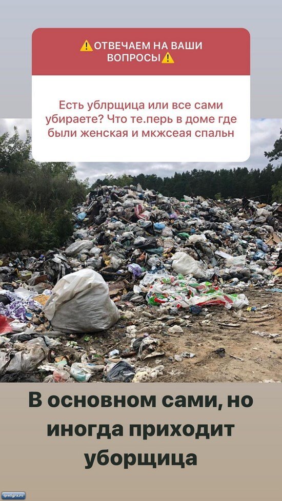 ������� �������: ������ ���-2 ���� �� ����� ����� ���