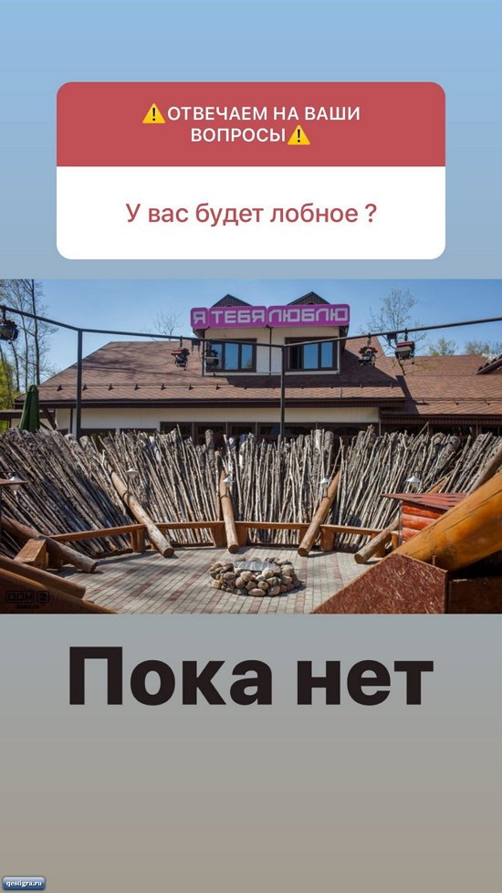 ������� �������: ������ ���-2 ���� �� ����� ����� ���