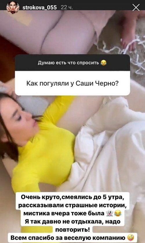 Татьяна Строкова: О нём больше ни слова! Татьяна Строкова: О нём больше ни слова!