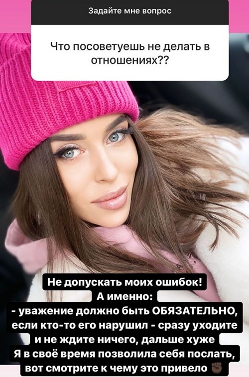 Татьяна Строкова: О нём больше ни слова! Татьяна Строкова: О нём больше ни слова!