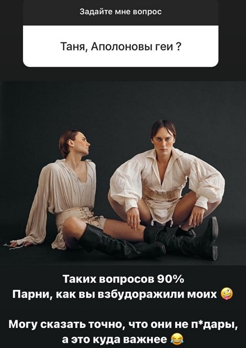 Татьяна Строкова: О нём больше ни слова! Татьяна Строкова: О нём больше ни слова!