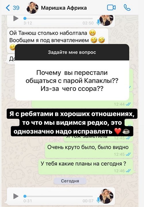 Татьяна Строкова: О нём больше ни слова! Татьяна Строкова: О нём больше ни слова!
