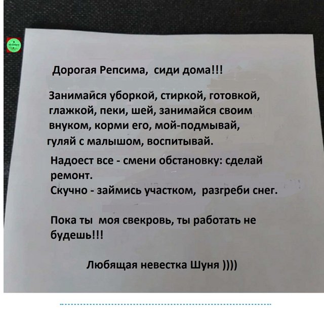 ������� ���-2 (6.02.2021)