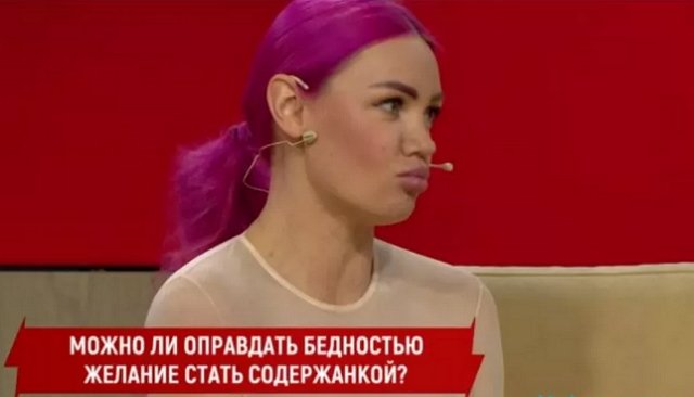 Подписчицы Камирен поддерживают жизнь содержанок Подписчицы Камирен поддерживают жизнь содержанок