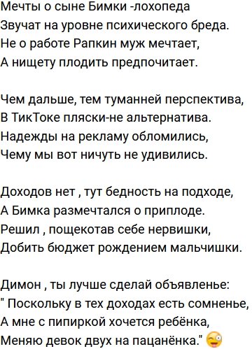 ����� �� �������� (12.02.2021)