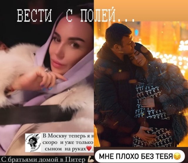 ����� �� �������� (12.02.2021)