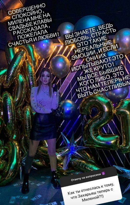 ��� ��������: ��� ��� ��� ����� �� ���������