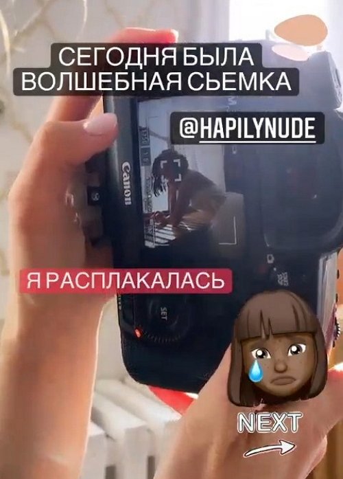 Алина Галимова: Это самый волнительный день Алина Галимова: Это самый волнительный день