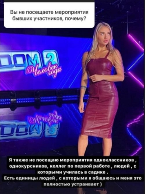 Екатерина Скалон: Меня это полностью устраивает Екатерина Скалон: Меня это полностью устраивает