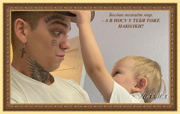 Приколы Дом-2 (9.03.2021) Приколы Дом-2 (9.03.2021)