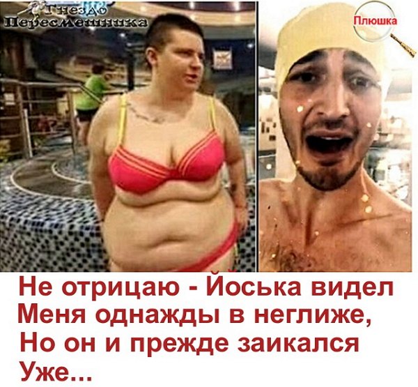 Приколы Дом-2 (9.03.2021) Приколы Дом-2 (9.03.2021)