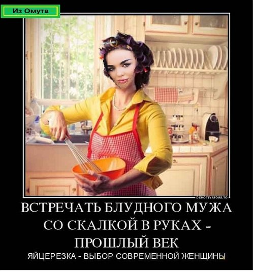 Приколы Дом-2 (9.03.2021) Приколы Дом-2 (9.03.2021)