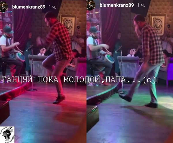 Приколы Дом-2 (9.03.2021) Приколы Дом-2 (9.03.2021)