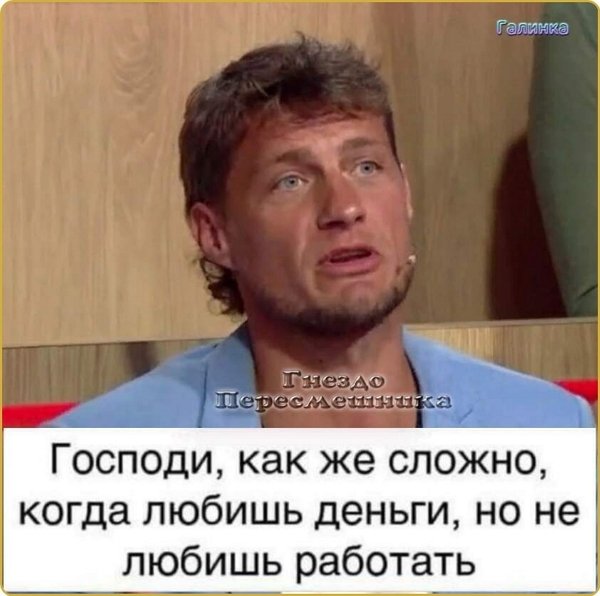 Приколы Дом-2 (9.03.2021) Приколы Дом-2 (9.03.2021)