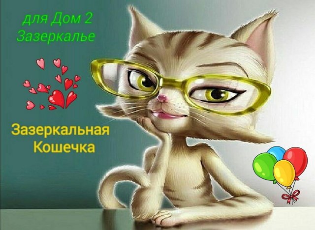 Мнение о последних проектных событиях (9.03.2021) Мнение о последних проектных событиях (9.03.2021)