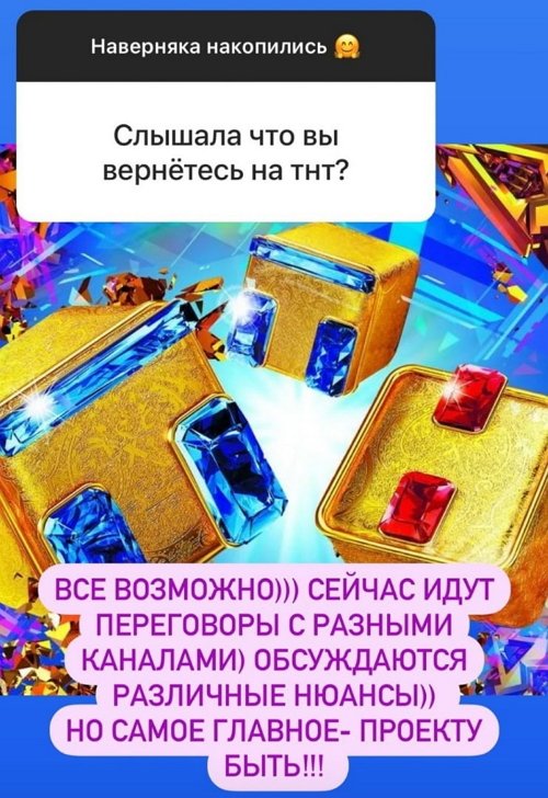 Новости журнала Дом-2 (10.03.2021) Новости журнала Дом-2 (10.03.2021)