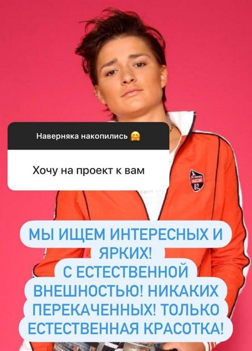 Новости журнала Дом-2 (10.03.2021) Новости журнала Дом-2 (10.03.2021)