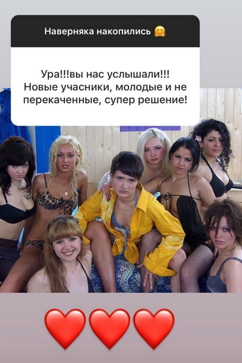 Новости журнала Дом-2 (10.03.2021) Новости журнала Дом-2 (10.03.2021)