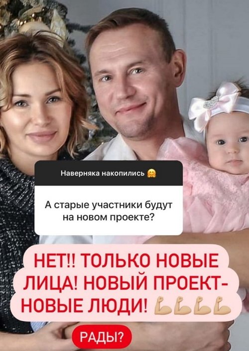 Новости журнала Дом-2 (10.03.2021) Новости журнала Дом-2 (10.03.2021)