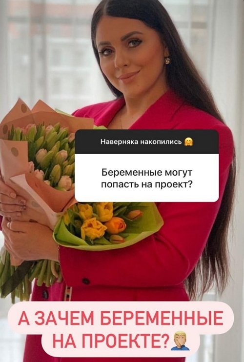 Новости журнала Дом-2 (10.03.2021) Новости журнала Дом-2 (10.03.2021)