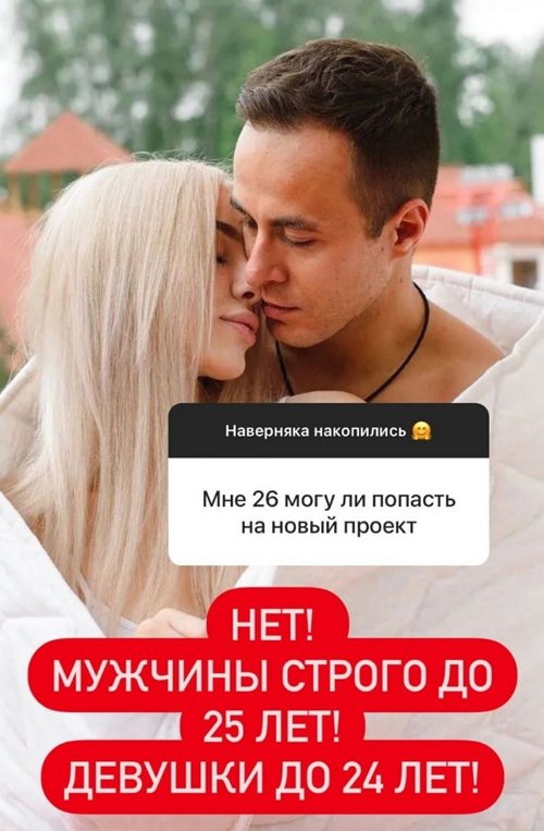 Новости журнала Дом-2 (10.03.2021) Новости журнала Дом-2 (10.03.2021)