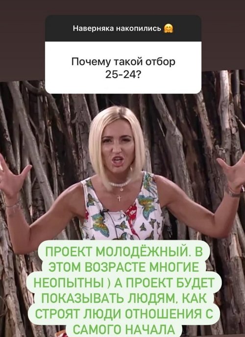 Новости журнала Дом-2 (10.03.2021) Новости журнала Дом-2 (10.03.2021)