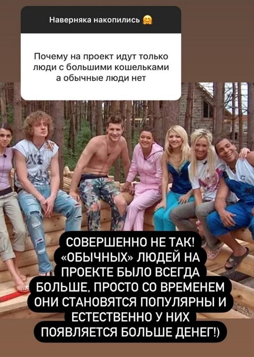 Новости журнала Дом-2 (10.03.2021) Новости журнала Дом-2 (10.03.2021)