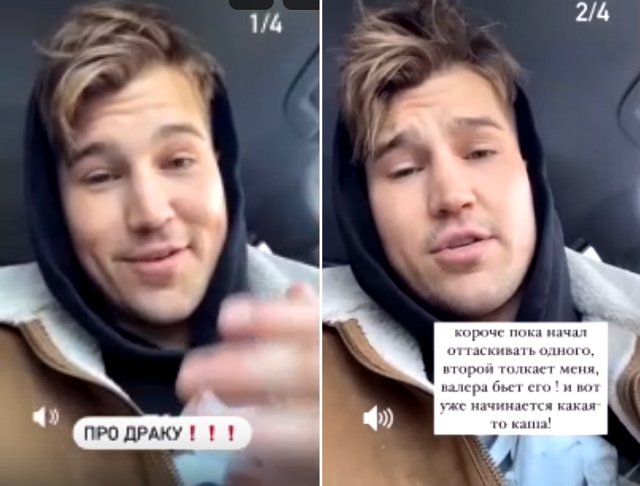 На Романа Гриценко напали рядом с ночным клубом На Романа Гриценко напали рядом с ночным клубом