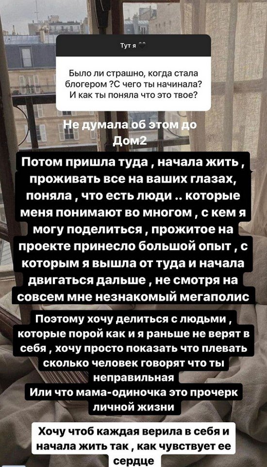 Алена Савкина: Право на ошибку есть у каждого! Алена Савкина: Право на ошибку есть у каждого!