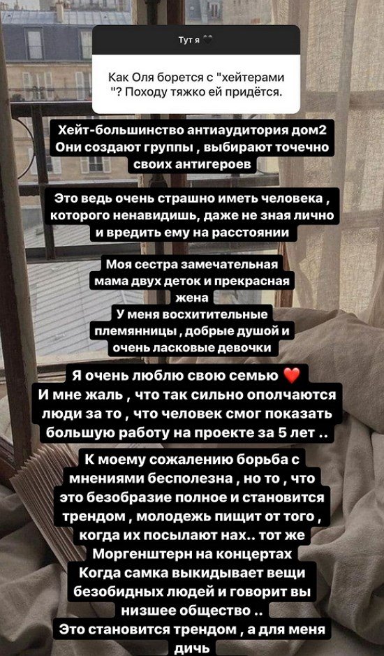 Алена Савкина: Право на ошибку есть у каждого! Алена Савкина: Право на ошибку есть у каждого!