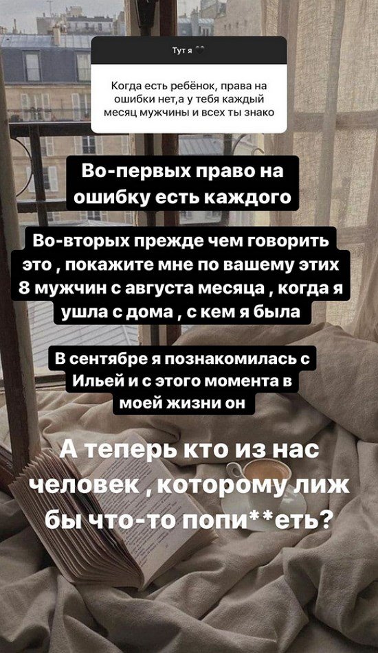 Алена Савкина: Право на ошибку есть у каждого! Алена Савкина: Право на ошибку есть у каждого!