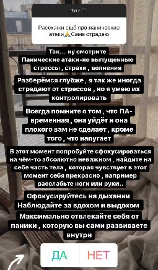 Алена Савкина: Право на ошибку есть у каждого! Алена Савкина: Право на ошибку есть у каждого!