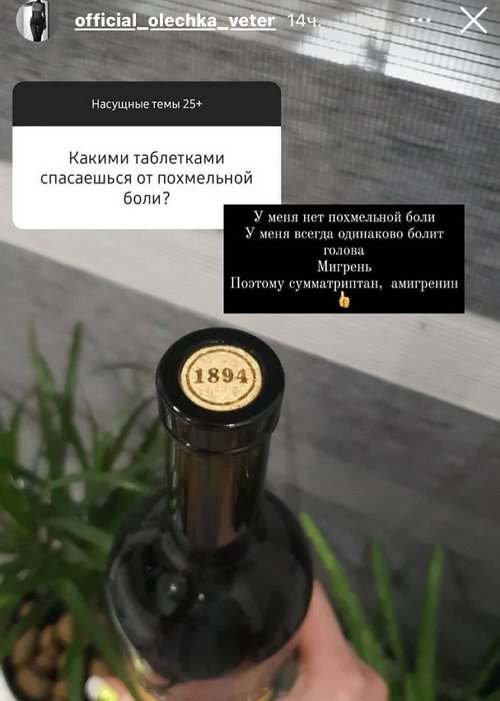 Ольга Ветер: Сейчас между нами всё круто Ольга Ветер: Сейчас между нами всё круто