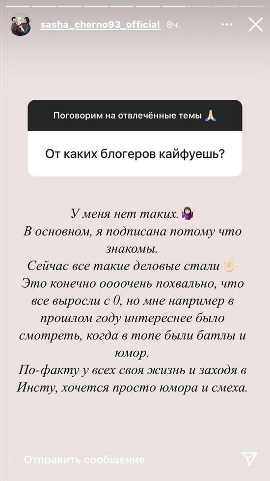 ���������� �����: � ������ ���, ��� ����