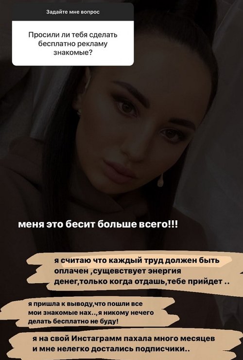 Анастасия Балтер: Вы об этом не узнаете до эфиров Дома-2 Анастасия Балтер: Вы об этом не узнаете до эфиров Дома-2