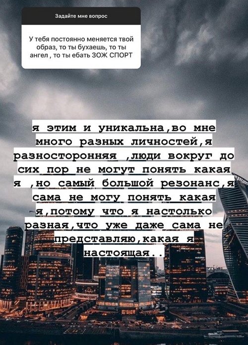 Анастасия Балтер: Вы об этом не узнаете до эфиров Дома-2 Анастасия Балтер: Вы об этом не узнаете до эфиров Дома-2