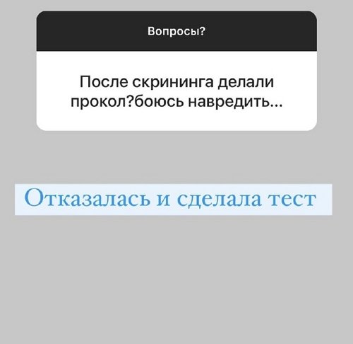 Анна Левченко: Настрой хороший! Анна Левченко: Настрой хороший!